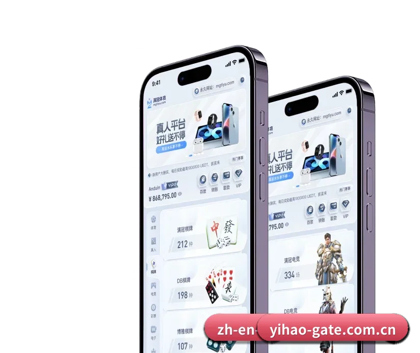 壹号官方网站 APP 深度功能